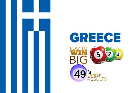 greece powerball results 2017